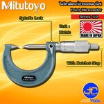 Mitutoyo ไมโครมิเตอร์ปากแหลมรุ่น 112 - Point Micrometer Series 112