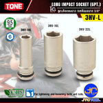 TONE ลูกบล็อกลมยาว 6เหลี่ยมขนาด 3/8" รุ่น 3NV-L - Long Impact Socket 6Pt. 3/8" Model 3NV-L