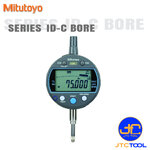 Mitutoyo ดิจิเมติก อินดิเคเตอร์ รุ่น 543 - Digimatic Indicator ID-C Bore GageType Series 543
