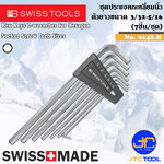 PB SWISS TOOLS ชุดประแจหกเหลี่ยมนิ้วตัวยาว 7ชิ้น ขนาด 3/32 - 5/16นิ้ว รุ่น 214Z.H - Hex key L-Wrenches Set,Long Type Inch Size Series 214Z.H