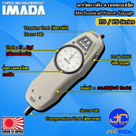 IMADA เกจวัดแรงดึง-แรงดันแบบเข็ม รุ่น FB / FS - Mechanical Force Gauges FB / FS Series