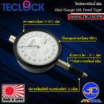 Teclock ไดอัลเกจความละเอียด 0.001มิล ขนาด 1มิล รุ่น TM-1201PW - Dial Indicator Graduation 0.001mm. Range 1mm. No.TM-1201PW