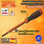 Bahco ไขควงปากแฉกหุ้มฉนวนกันไฟ1000V รุ่น 815VDE - Insulated Phillips Screwdriver Series 815VDE