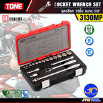 TONE ชุดบล็อก 18ชิ้น ขนาด 3/8" รุ่น 3130MP - Socket Wrench Set 18pcs. Size 3/8" Model 3130MP