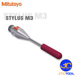 Mitutoyo ปลายสัมผัส(Stylus) สำหรับเครื่องจักร CMM ขนาด M3 แบบทรงกระบอก หัววัดทับทิม - Cylinder Stylus ruby