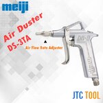 ปืนเป่าลม - Air Dusters DS-3TA [Brand: Meiji]