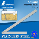 ฉากเลื่อน - Stainless Steel Japanese Bevel [Brand: Shinwa]