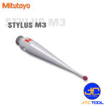 Mitutoyo ปลายสัมผัส(Stylus) สำหรับเครื่องจักร CMM ขนาด M3 แบบเหล็ก - Stylus steel
