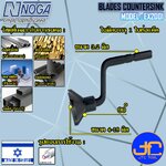 Noga อะไหล่หัวเคาเตอร์ซิงค์90องศา พร้อมก้านขนาด3.2มิล รุ่น EX18 - Countersink 90 degree with Shank 3.2mm. Model EX18