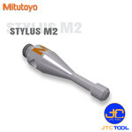 Mitutoyo ปลายสัมผัส(Stylus) สำหรับเครื่องจักร CMM ขนาด M2 แบบเหล็ก - Cylinder Stylus steel