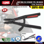 TONE คีมหุบแหวน รุ่น SRPH-400 - Snap Ring Pliers (For Internal) Model SRPH-400