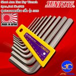 Sunflag ชุดประแจแอลหกเหลี่ยม ขนาด 1.5-10.0มิล รุ่น 3209 - Short Arm Hex Key Wrench No.3209