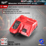 Milwaukee แท่นชาร์จแบตเตอรี่ 12-18 V แบบชาร์จเร็ว รุ่น M12-18FC - RAPID CHARGER 12-18 V
