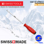 PB SWISS TOOLS เฉพาะด้ามไขควง รุ่น 8215A - Swiss Grip for Interchangeable blade No.8215A