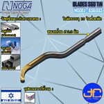 Noga เฉพาะใบมีดลบคมแบบยาว S60 TiN รุ่น BS6003 - Heavy Duty Dia.3.2 mm. No.BS6003