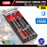 TONE ไขควงด้ามพลาสติก รุ่น KD6 - Screwdriver Set (Through Type) Model KD6