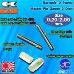 EISEN พินเกจเหล็กแบบปลีกทศนิยม 2 ตำแหน่ง ขนาด 0.20-2.00 มิล รุ่น EP - Master Pin Gauge EP Series