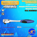 ด้ามฟรีซ้าย-ขวา 1/4" - Reversible Ratchet 1/4" With Quick Release button [Brand: Heytec]