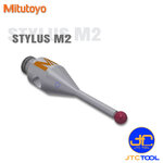 Mitutoyo ปลายสัมผัส(Stylus) สำหรับเครื่องจักร CMM ขนาด M2 แบบเหล็ก มีก้าน - Stylus steel carbide