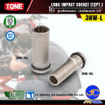 TONE ลูกบล็อกลมยาว 12เหลี่ยมขนาด 3/8" รุ่น 3NW-L - Long Impact Socket 12Pt. 3/8" Model 3NW-L