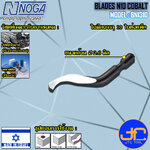 Noga อะไหล่มีดลบครีบลบคม 10 ใบมีดขนาด 2.6มิล รุ่น BN1310 - Spare Blades 10pcs. Dia.2.6 mm. Model BN1310