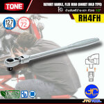 TONE ด้ามขันฟรีซ้าย-ขวาหัวงอ ขนาด 1/2" รุ่น RH4FH - Ratchet Handle , Flex Head (Socket Hold Type) Size 1/2" Model RH4FH