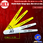 JET ฟิลเลอร์เกจพลาสติก 5ใบ ชุด ขนาด 0.2-1.0 มิล รุ่น J-22468 - Plastic Feeler Gauge 5 pcs./set No. J-22468