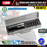 TONE ชุดบล็อก 9 ชิ้น รุ่น KH3072 - Hexagon Socket Wrench Set Model KH3072
