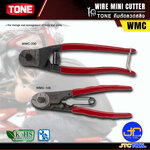 TONE คีมตัดลวดสลิง รุ่น WMC - Wire Mini Cutter Model WMC