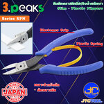 3Peaks คีมตัดพลาสติกน้ำหนักเบาด้ามอีลาสโตเมอร์มีสปริง รุ่น SPN - Slim Plastic Nippers with Spring Elastomer Grip Series SPN