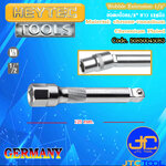 ข้อต่อบ็อก1/2" ยาว 125มิล - Wobble Extension 1/2" [Brand: Heytec]