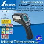 เครื่องวัดอุณหภูมิด้วยแสงอินฟราเรด-35-1,500°C - Infrared Thermometer No.73100 [Brand: Shinwa]