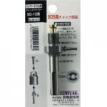อแดปเตอร์หัวจับดอกสว่านก้าน SDS - SDS Shank Adapter (with Reverse Screw) No.SD-1210/SD-1213 [Brand: Sunflag]