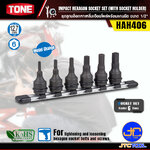 TONE ชุดลูกบล็อกหกเหลี่มเดือยโผล่พร้อมแกนยึด ขนาด 1/2" รุ่น HAH406 - Impact Hexagon Socket Set (With Socket Holder) 1/2" Model HAH406