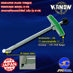 Kanon ประแจปอนด์แบบเข็ม 1เข็มหน่วยนิวตัน รุ่น N-FK - Indicator Plate Torque Wrenches Series N-FK