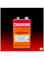 CHUGOKU THINNER CMP-11 ทินเนอร์ผสมสีกันเพรียงชูโกกุ ซีเอ็มพี-11