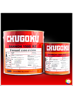 CHUGOKU BANNOH 1500RZ ชูโกกุ แบนนอธ์ 1500 อาร์แซด