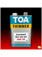 TOA Thinner No. 39 ทีโอเอ ทินเนอร์ เบอร์ 39 สำหรับสีอีพ็อกซี่ 1 ส่วน (รัสท์ ชิลด์)