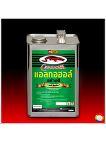 สีเทอร์โบ แอลกอฮอล์ ตราจระเข้ Turbo Crocodile Alcohol Premium Quality