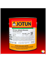 JOTUN REFLECTIVE TRAFFIC PAINT (YELLOW) ทาถนนโจตัน สีเหลือง (ชนิดสะท้อนแสง)
