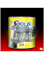 JBP Sora P. Fungi Resistant Undercoat เจบีพี ซอร่า พี สีรองพื้นไม้กันเชื้อรา