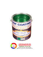 TOP COATING A665 S.P. สีมุกข์เขียวมรกตปีกแมลงทับ