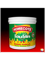 HOME COTE Interior Emulsion Paint โฮมโค้ท สีอิมัลชัน ชนิดด้าน สําหรับภายใน