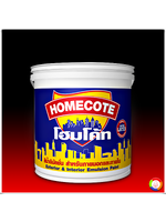 HOME COTE Matt Exterior and Interior Emulsion Paint โฮมโค้ท สีน้ำอิมัลชันชนิดด้าน สำหรับทาภายนอกและภายใน