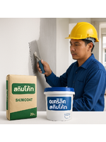 รู้จักประเภทของ Skimcoat เลือกแบบไหนให้เหมาะกับงานฉาบผนัง