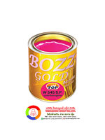 BOZZGOLD W545 S.P. สีมุกข์ครีมชมพูอ่อน