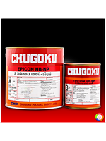 CHUGOKU EPICON HB-NP ชูโกกุ อิพิคอน เอชบี-เอ็นพี