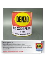 เดนโซ่รองพื้นกันสนิม (สีน้ำตาลแดง) DENZO RED OXIDE PRIMER (D-1500)