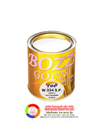 BOZZGOLD W334 S.P. สีมุกข์ขาวประกายคริสตัลมิวเอ็กซ์