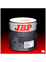 JBP Anti-Corrosive Primer (Grey #1612) เจบีพี เบอร์ 1612